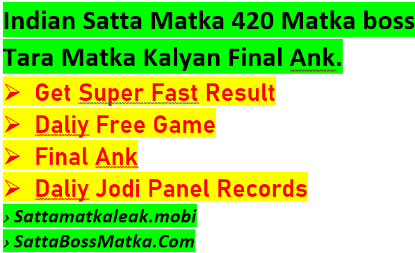 Are Players Are Gaining Any Benefits In The Kalyan Final Ank?